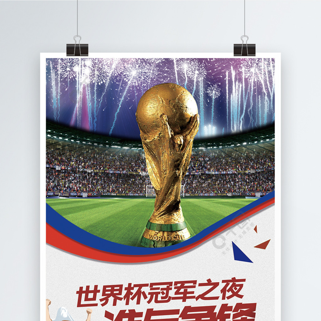 们在首回