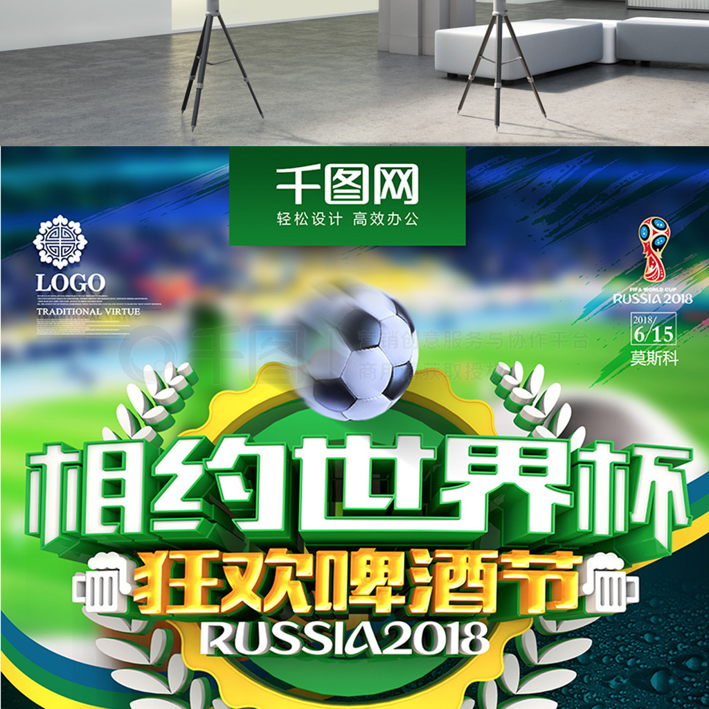 幕的