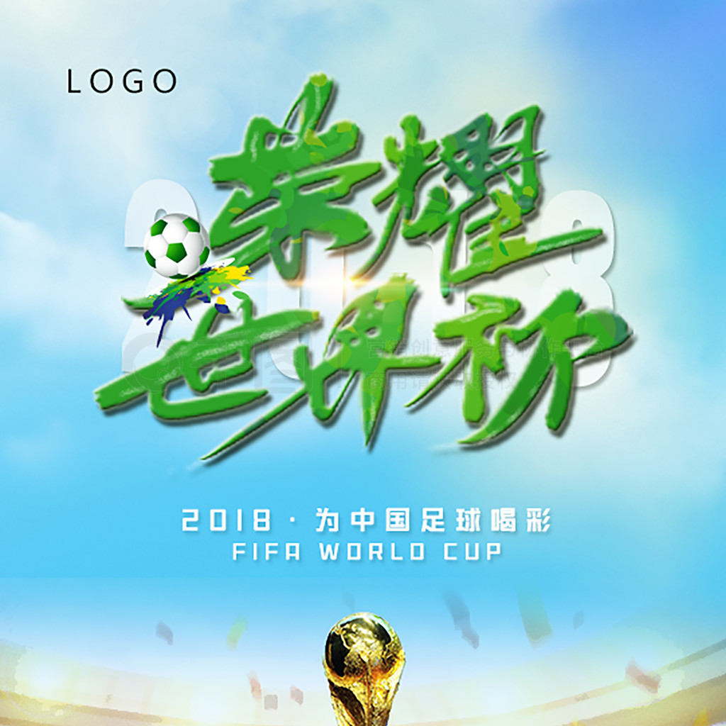 理念不
