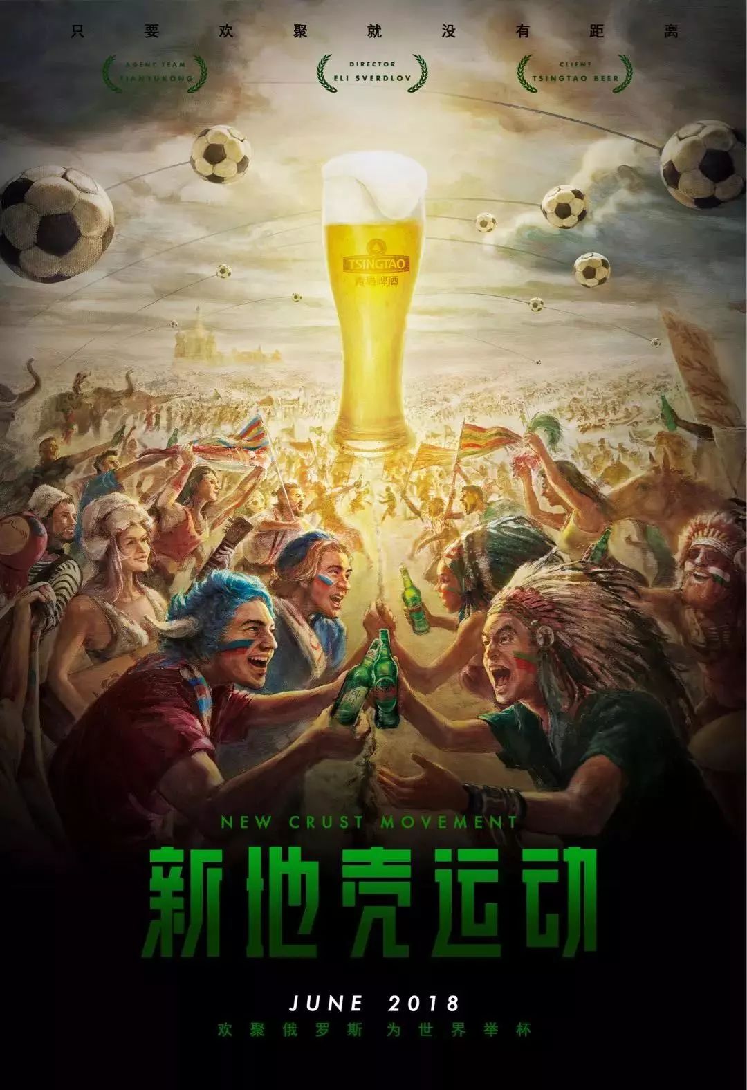 一场