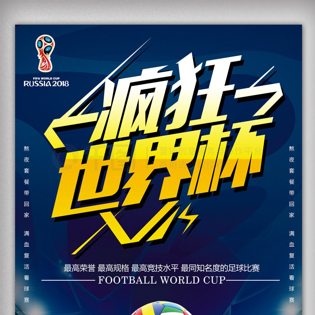 尖刀等同于