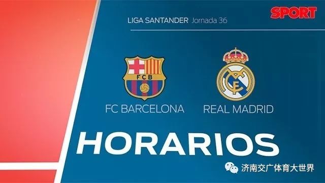 场比赛中 场比赛中