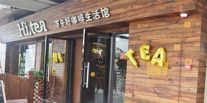 u球体育加盟流程