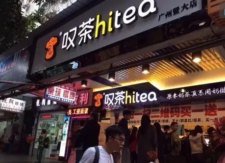 u球体育加盟